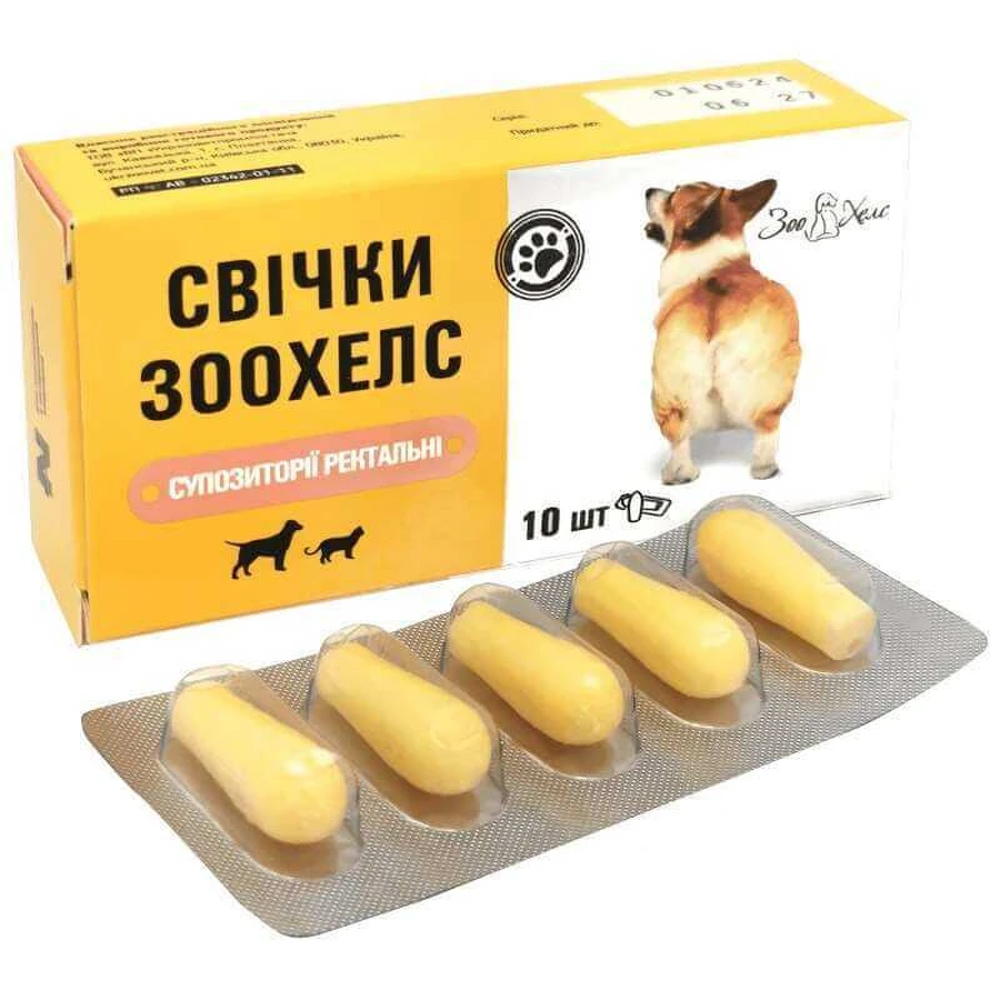 ЗооХелс - Супозиторії ректальні для тварин; 10 шт.: ціни та характеристики