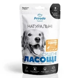 Priroda (Природа) - Натуральні сушені ласощі Мікс яловичий для собак; 100 г