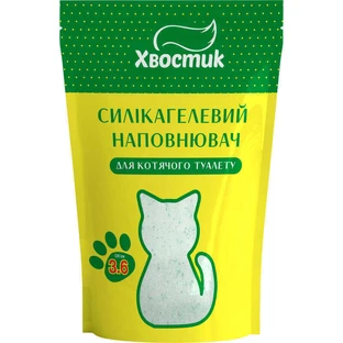 ТМ «Хвостик» Наполнитель силикагелевый с зелёными гранулами для кошачьего туалета; 3,6 л / 1,35 кг (дрібний)