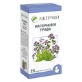 Душицы трава 1,5 г фильтр-пакет 1,5 г, с внутр. пакетом №20