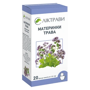 Душицы трава 1,5 г фильтр-пакет 1,5 г, с внутр. пакетом №20