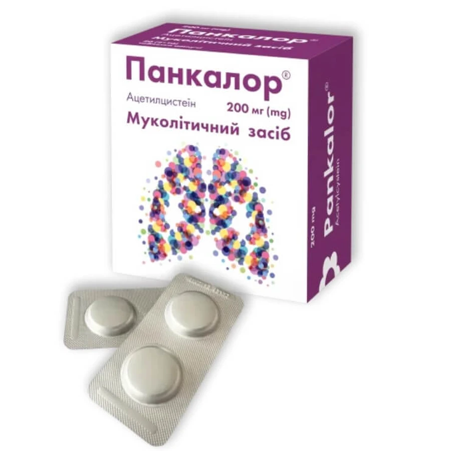 Панкалор таблетки шип. по 200 мг №20 (2х10): ціни та характеристики