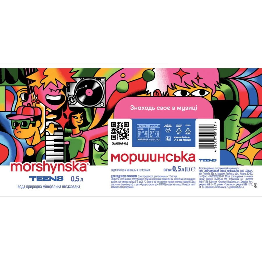 Вода мінеральна Моршинська Teens Спорт негазована, 0,5 л: ціни та характеристики