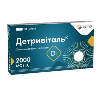Детривіталь 2000 МО капсули, №30 (15х2)