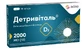 Детривіталь 2000 МО капсули, №30 (15х2)