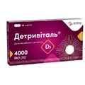 Детривиталь 4000 МЕ капсулы, №30 (15х2)
