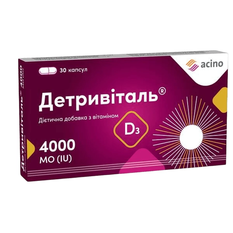 Детривиталь 4000 МЕ капсулы, №30 (15х2): цены и характеристики