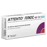 Аттенто плюс 40/10/12.5 таблетки, в/плів. обол. по 40 мг/10 мг/12.5 мг №28