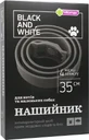 Ошейник Vitomax Black and White против блох и клещей для кошек и маленьких собак, чорный, 35 см