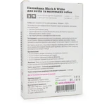 Ошейник Vitomax Black&White противопаразитарный, для кошек и собак, белый, 35 см: цены и характеристики