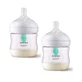 Avent Natural Response Бутылочки для кормления с рождения 2х125 мл
