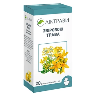 Зверобоя трава 1,5 г фильтр-пакет, в пачке №20