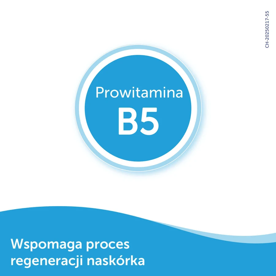 Bepanthen Cream, спеціалізований крем для сухої та подразненої шкіри, від 3 років, 100 г: ціни та характеристики
