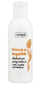 Ziaja, Молочко косметичне, календула, 200 мл