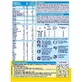 Сухе молоко Nestlé Nidal 1 0-6 місяців 800г