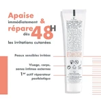 Avène Cicalfate+ Creme Reparatrice Чувствительная и раздраженная кожа 40 мл: цены и характеристики