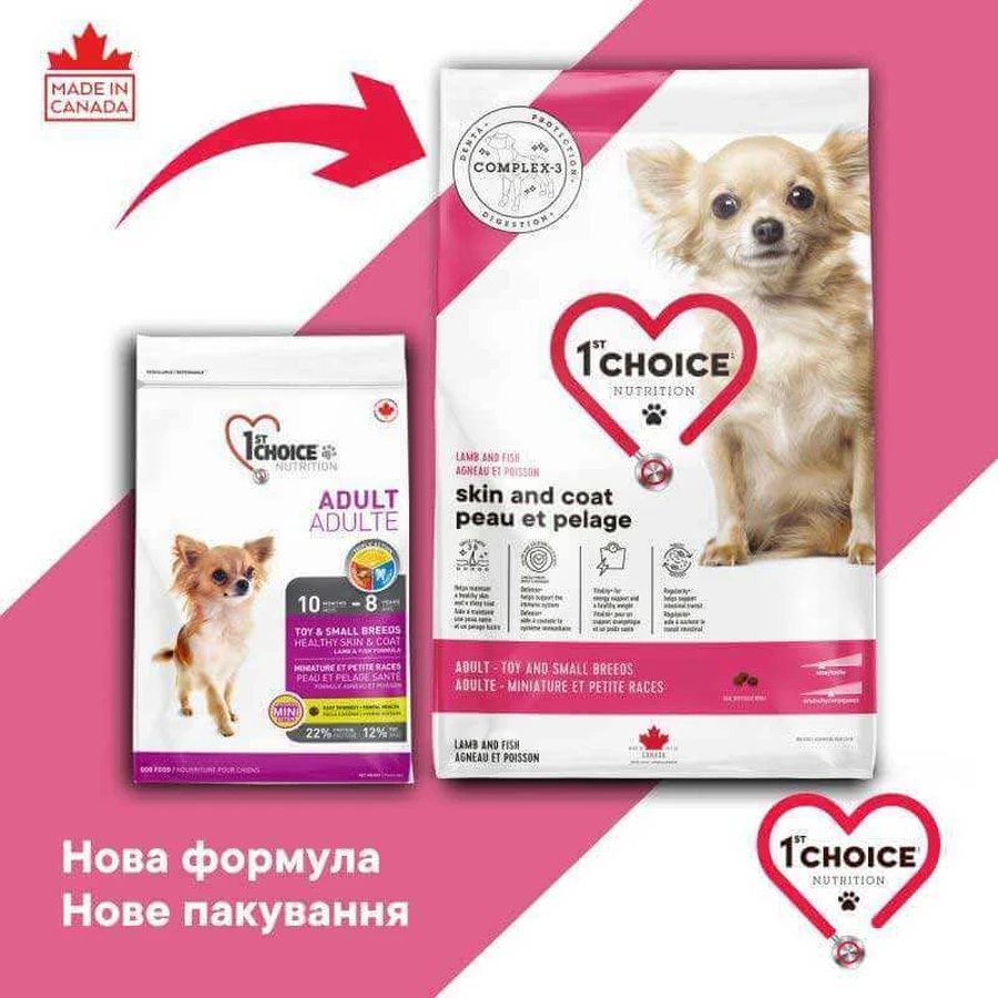 1st Choice Skin & Coat Adult Toy & Small Breeds - Сухий корм з ягням та рибою для собак міні та малих порід, 2 кг: ціни та характеристики
