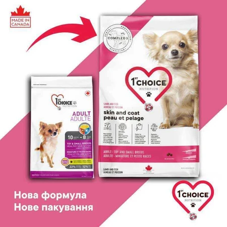 1st Choice Skin & Coat Adult Toy & Small Breeds - Сухий корм з ягням та рибою для собак міні та малих порід, 5 кг: ціни та характеристики