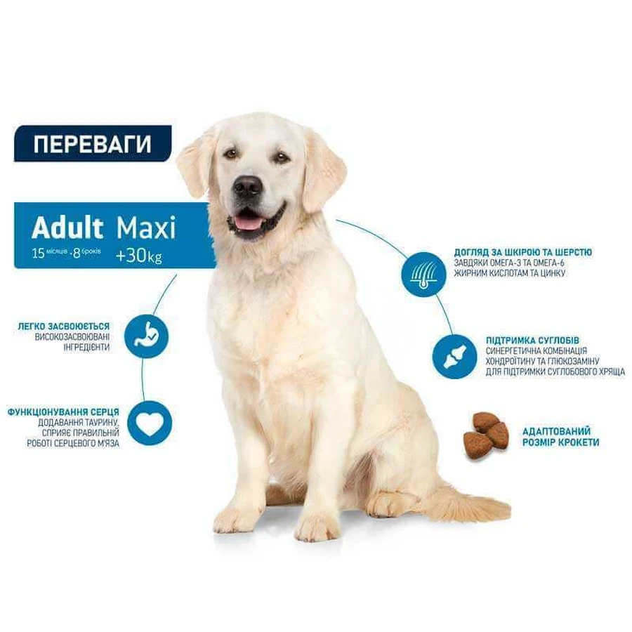 Advance (Едванс) Dog Adult Maxi Chicken&Rice - Сухий корм з м'ясом курки для дорослих собак великих порід, 14 кг: ціни та характеристики