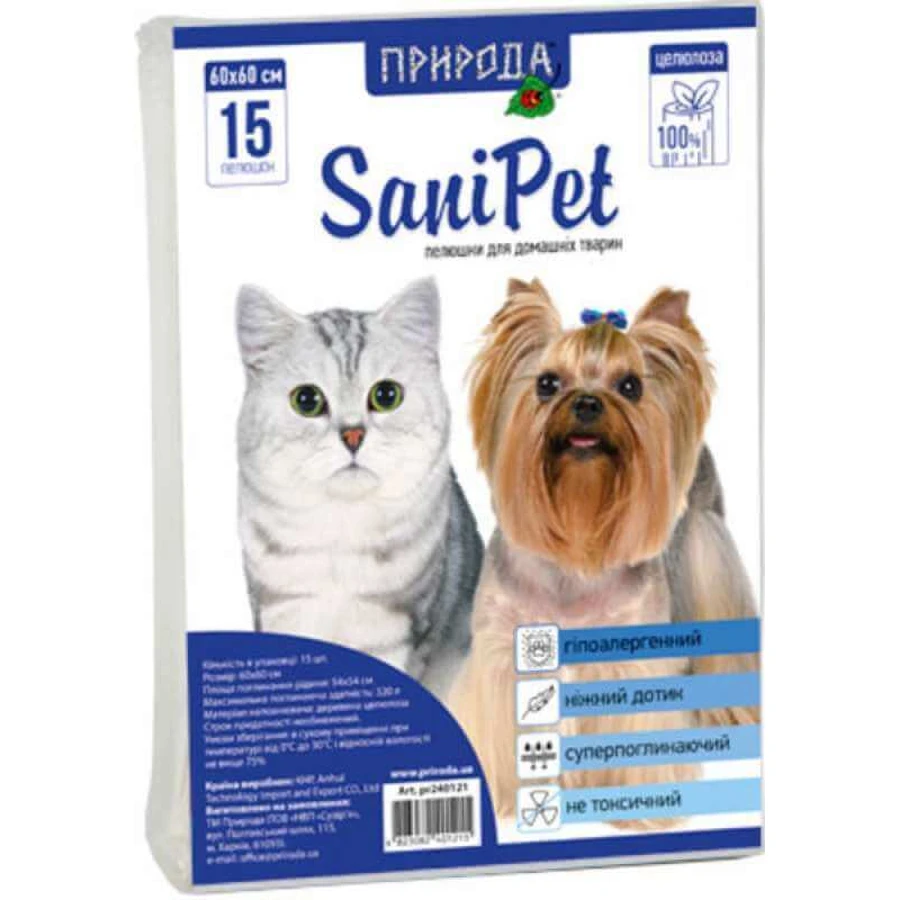 ТМ Природа Sani Pet - Абсорбирующие пеленки для собак и кошек, 60x60 см, 15 шт: цены и характеристики