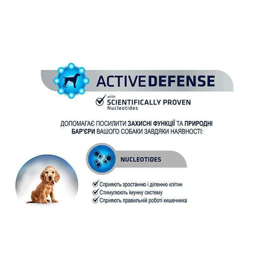 Advance (Эдванс) Dog Medium Puppy Chicken&Rice - Сухой корм с мясом курицы для щенков средних пород, 3 кг: цены и характеристики