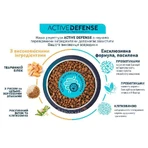 Advance (Едванс) Dog Mini Puppy Chicken&Rice - Сухий корм з м'ясом курки і рисом для цуценят малих порід, 3 кг: ціни та характеристики