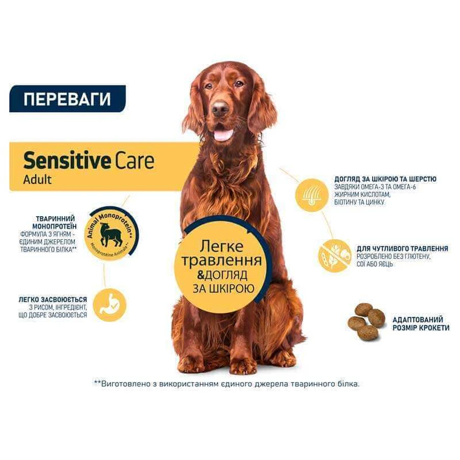 Advance (Эдванс) Dog Sensitive Lamb - Корм ​​с ягненком для взрослых собак с чувствительным пищеварением, 12 кг: цены и характеристики