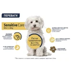 Advance (Едванс) Dog Sensitive Mini Salmon - Сухий корм з лососем для дорослих собак маленьких порід з чутливим травленням, 1.5 кг: ціни та характеристики