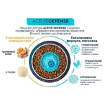 Advance (Едванс) Dog Sensitive Mini Salmon - Сухий корм з лососем для дорослих собак маленьких порід з чутливим травленням, 1.5 кг: ціни та характеристики