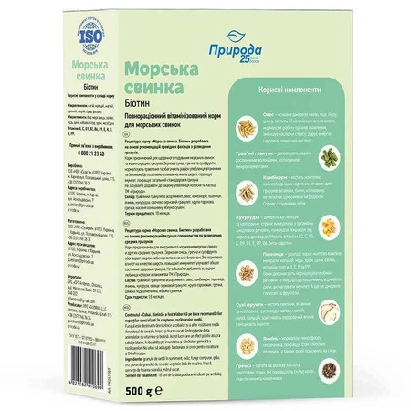 ТМ Природа Корм ​​Біотин для морських свинок, 500 г: цены и характеристики