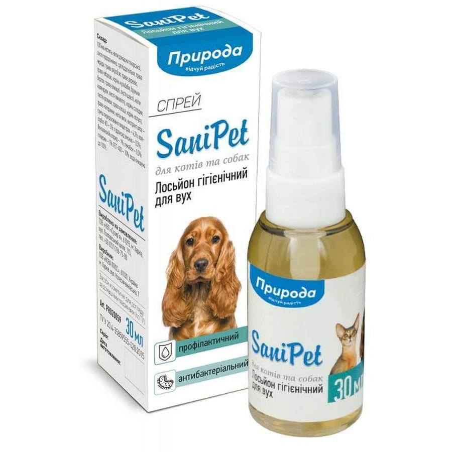 ТМ Природа Sani Pet Spray - Гігієнічний лосьйон (спрей) для вух для собак та котів, 30 мл: ціни та характеристики