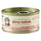 Almo Nature HFC Kitten Complete Salmon and Tuna - Консервований корм з лососем та тунцем для кошенят (шматочки в соусі), 70 г