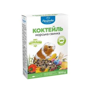 ТМ Природа Корм Коктейль Морська свинка для гризунів, 500 г