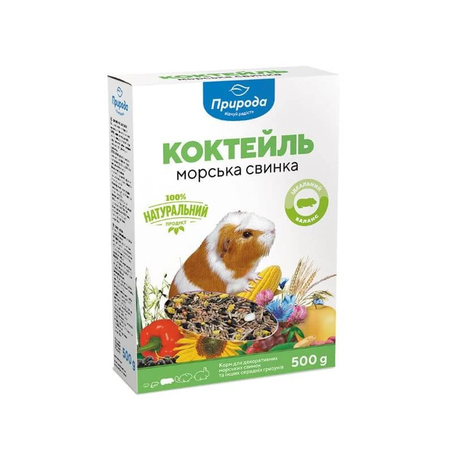 ТМ Природа Корм Коктейль Морська свинка для гризунів, 500 г: ціни та характеристики