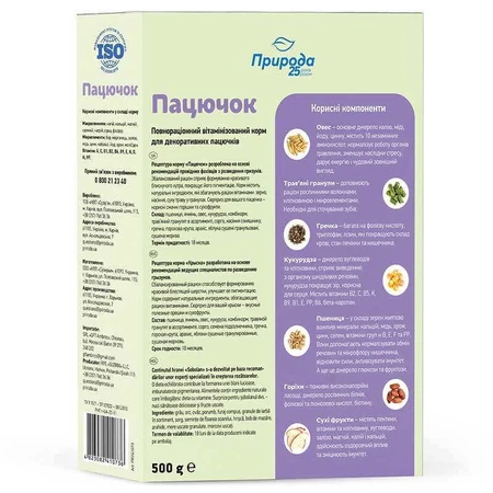 ТМ Природа Корм ​​Крыса для декоративных крысок, 500 г: цены и характеристики