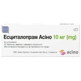Есциталопрам Асіно таблетки, вкриті плівковою оболонкою по 10 мг №30 (10х3)