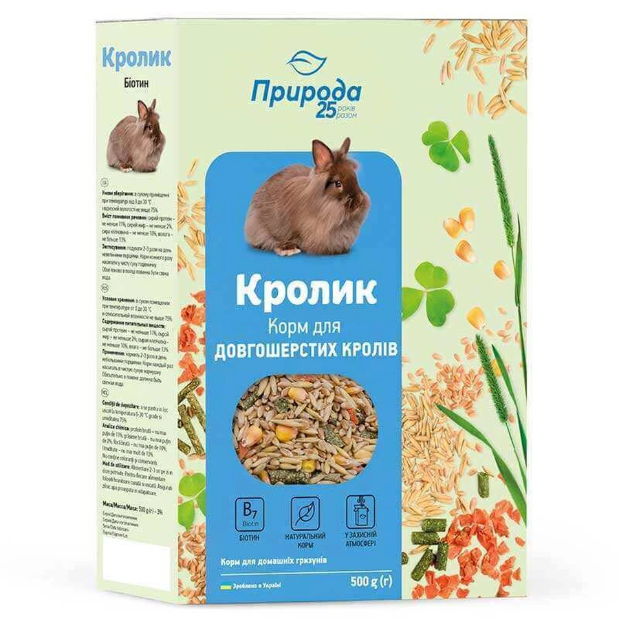 ТМ Природа Повнораціонний корм Кролик Біотин для кроликів та інших декоративних гризунів, 500 г: ціни та характеристики