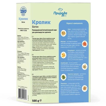 ТМ Природа Повнораціонний корм Кролик Біотин для кроликів та інших декоративних гризунів, 500 г: ціни та характеристики