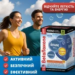 Амінокислотний комплекс Бетафлаксон, 12 мл, №10: ціни та характеристики