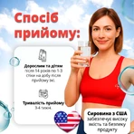 Амінокислотний комплекс Бетафлаксон, 12 мл, №10: ціни та характеристики
