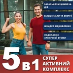 Амінокислотний комплекс Бетафлаксон, 12 мл, №20: ціни та характеристики