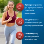 Амінокислотний комплекс Бетафлаксон, 12 мл, №20: ціни та характеристики