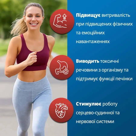 Амінокислотний комплекс Бетафлаксон, 12 мл, №20: ціни та характеристики