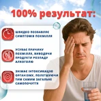 Амінокислотний комплекс Бетафлаксон, 12 мл, №20: ціни та характеристики