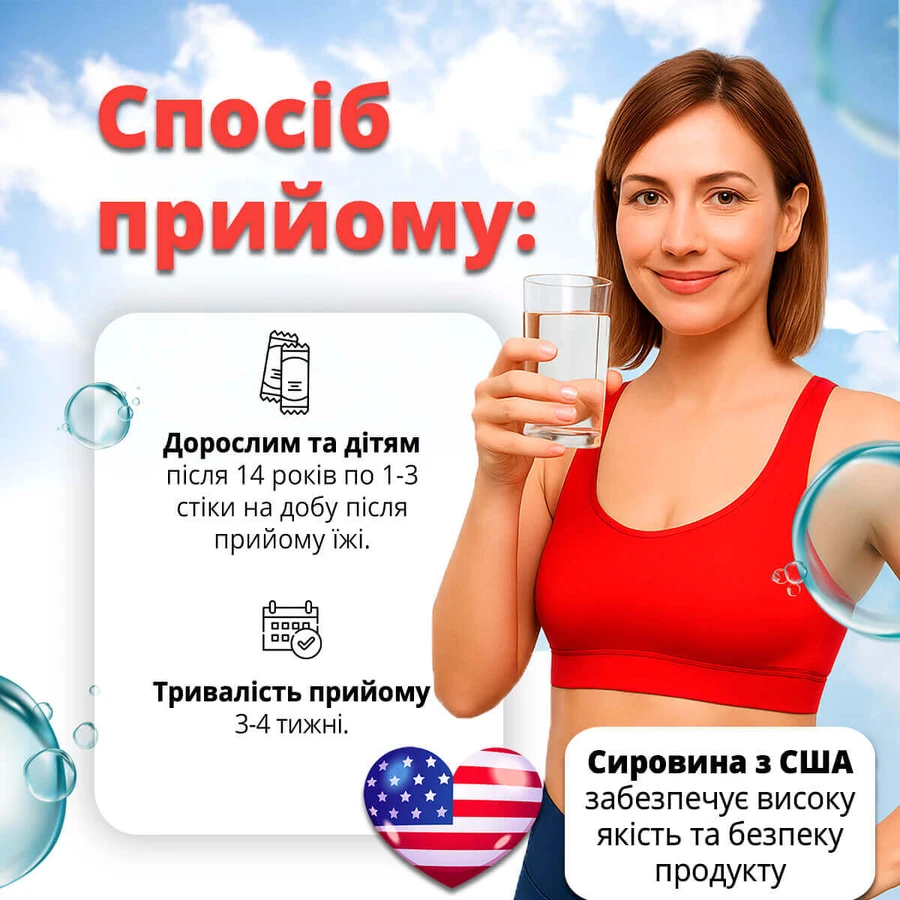 Амінокислотний комплекс Бетафлаксон, 12 мл, №20: ціни та характеристики