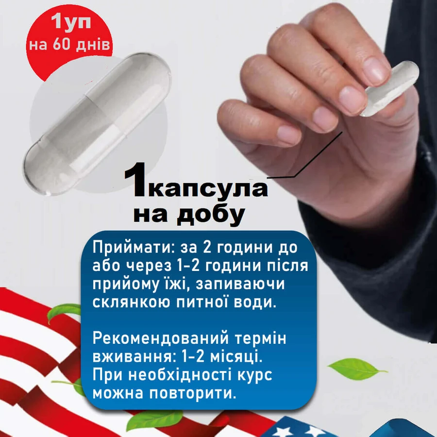Коллаген неденатурированный II типа для суставов 440 мг, капсулы, №60: цены и характеристики