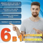 Цинк морський Преміум комплекс, 700 мг, №60: ціни та характеристики