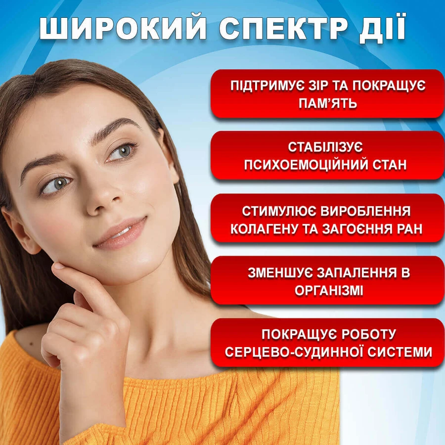 Цинк морський Преміум комплекс, 700 мг, №60: ціни та характеристики