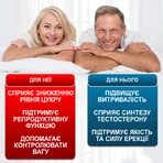 Цинк морський Преміум комплекс, 700 мг, №60: ціни та характеристики