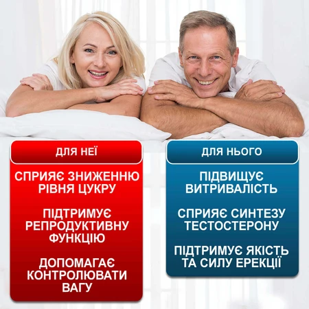 Цинк морський Преміум комплекс, 700 мг, №60: ціни та характеристики